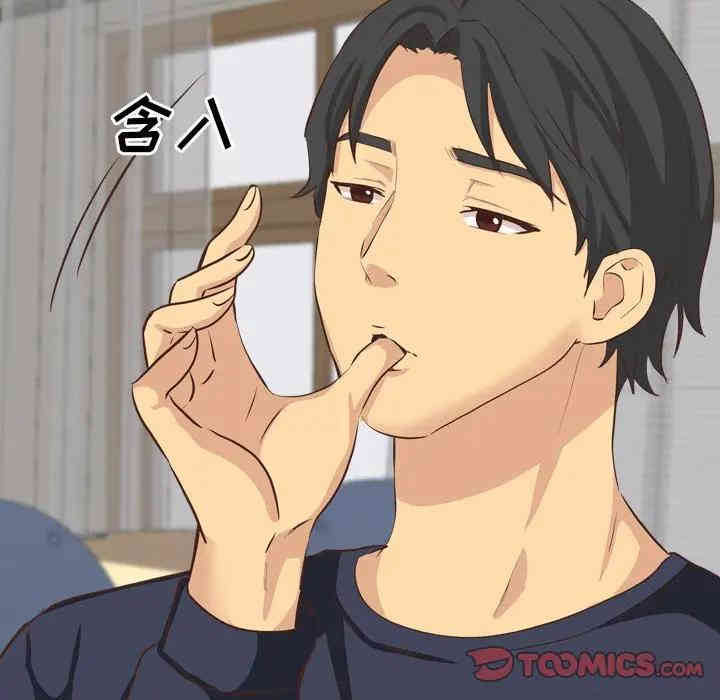 韩国漫画毫无保留的她韩漫_毫无保留的她-第35话在线免费阅读-韩国漫画-第138张图片