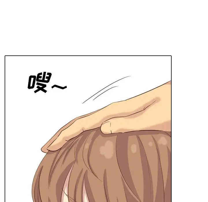 韩国漫画毫无保留的她韩漫_毫无保留的她-第35话在线免费阅读-韩国漫画-第143张图片