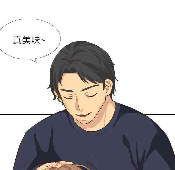 韩国漫画毫无保留的她韩漫_毫无保留的她-第35话在线免费阅读-韩国漫画-第145张图片