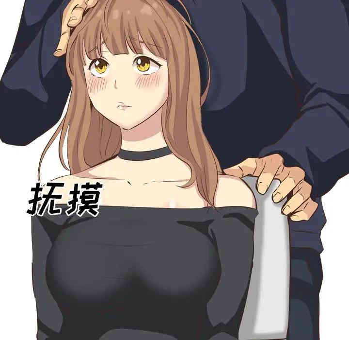 韩国漫画毫无保留的她韩漫_毫无保留的她-第35话在线免费阅读-韩国漫画-第146张图片