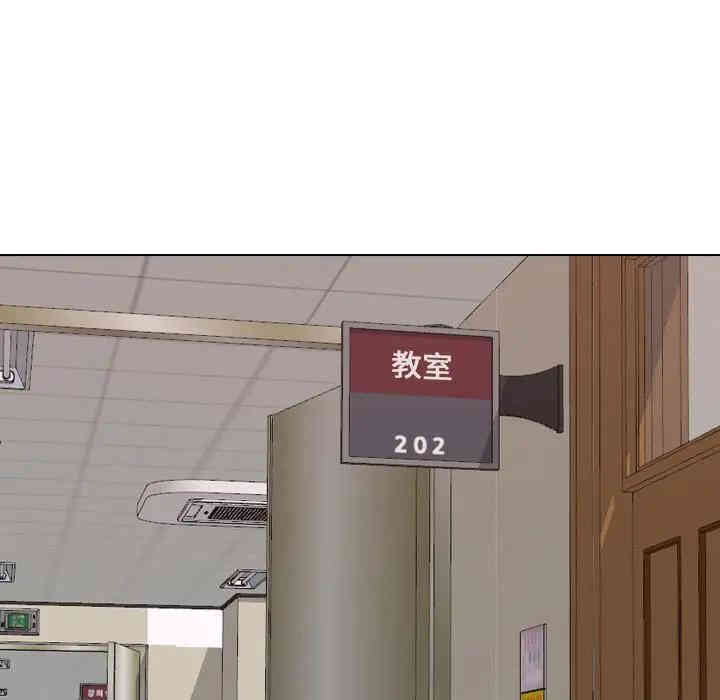 韩国漫画毫无保留的她韩漫_毫无保留的她-第35话在线免费阅读-韩国漫画-第158张图片