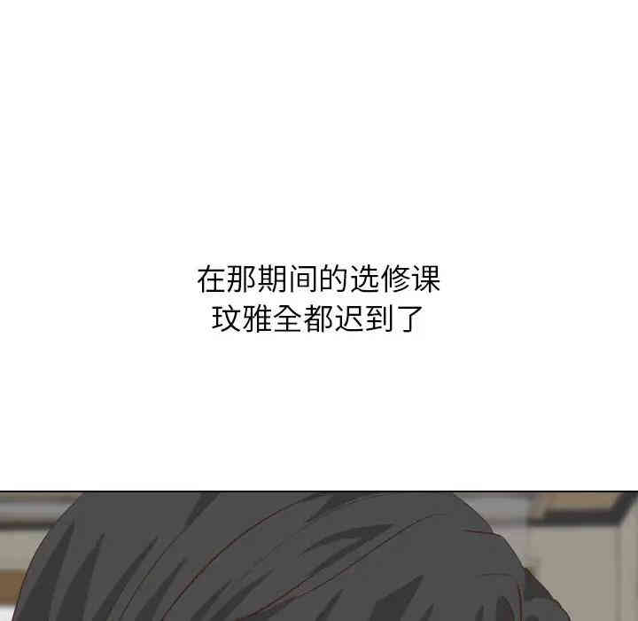 韩国漫画毫无保留的她韩漫_毫无保留的她-第35话在线免费阅读-韩国漫画-第163张图片