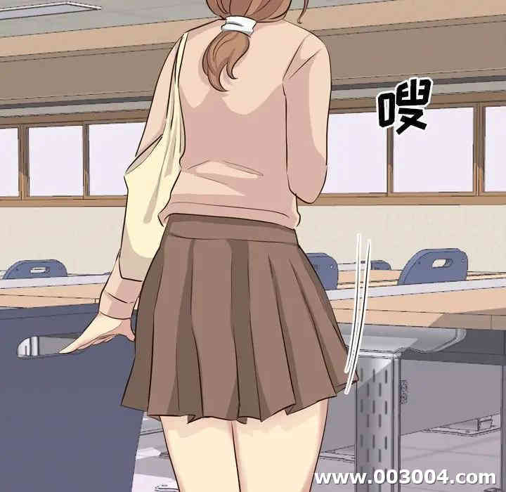 韩国漫画毫无保留的她韩漫_毫无保留的她-第36话在线免费阅读-韩国漫画-第10张图片