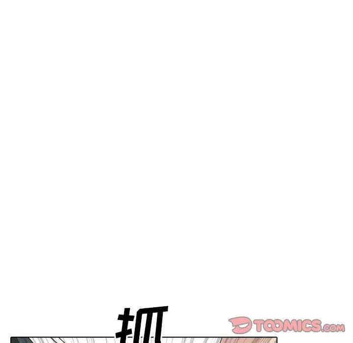 韩国漫画毫无保留的她韩漫_毫无保留的她-第36话在线免费阅读-韩国漫画-第12张图片
