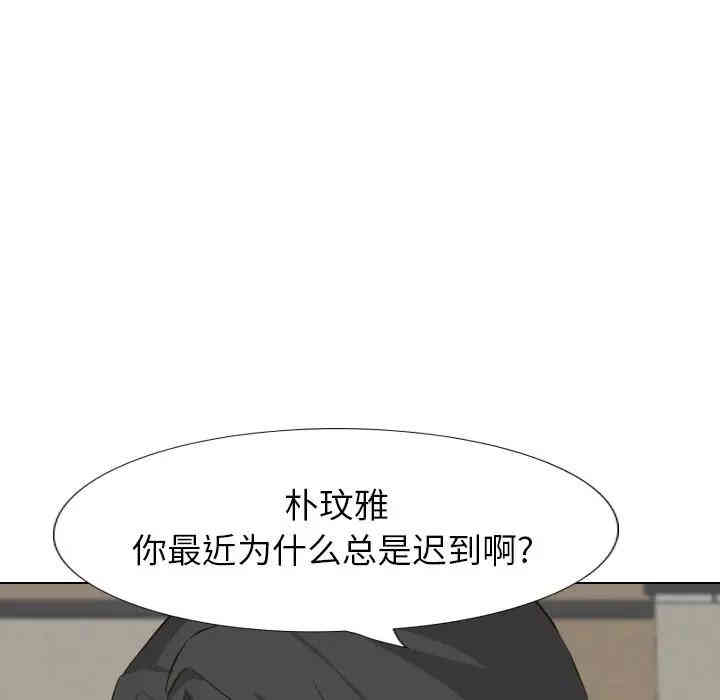 韩国漫画毫无保留的她韩漫_毫无保留的她-第36话在线免费阅读-韩国漫画-第15张图片
