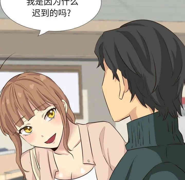 韩国漫画毫无保留的她韩漫_毫无保留的她-第36话在线免费阅读-韩国漫画-第23张图片