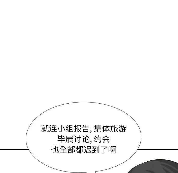韩国漫画毫无保留的她韩漫_毫无保留的她-第36话在线免费阅读-韩国漫画-第32张图片