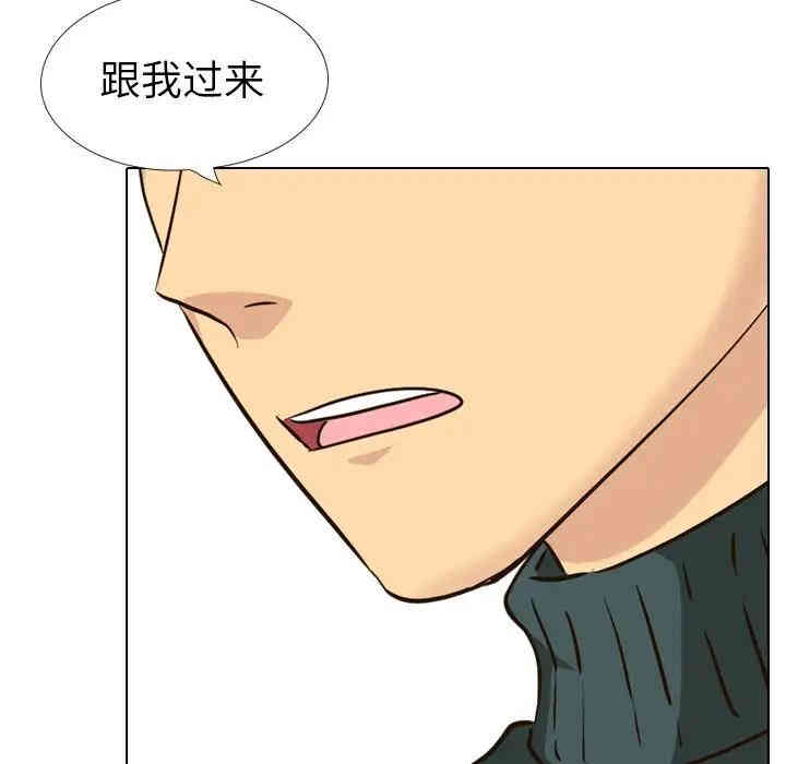 韩国漫画毫无保留的她韩漫_毫无保留的她-第36话在线免费阅读-韩国漫画-第39张图片