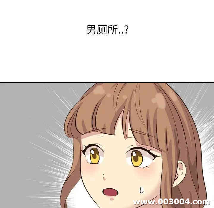 韩国漫画毫无保留的她韩漫_毫无保留的她-第36话在线免费阅读-韩国漫画-第46张图片
