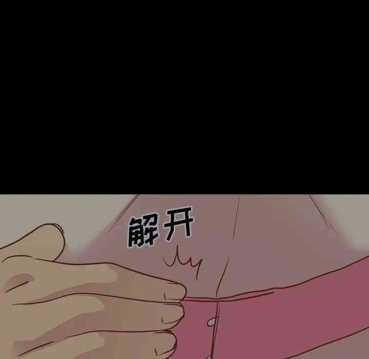 韩国漫画毫无保留的她韩漫_毫无保留的她-第36话在线免费阅读-韩国漫画-第54张图片