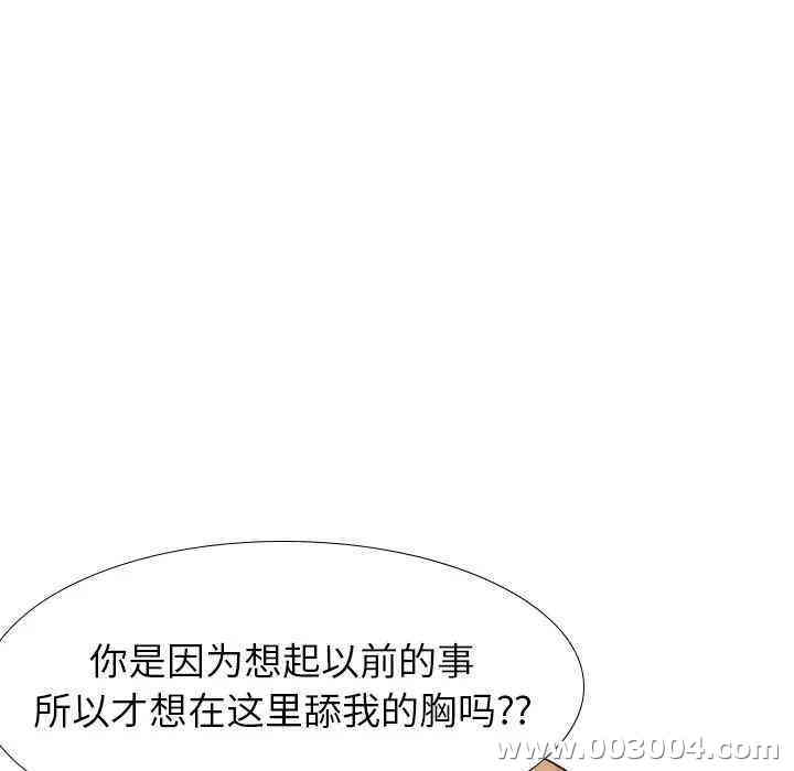 韩国漫画毫无保留的她韩漫_毫无保留的她-第36话在线免费阅读-韩国漫画-第64张图片