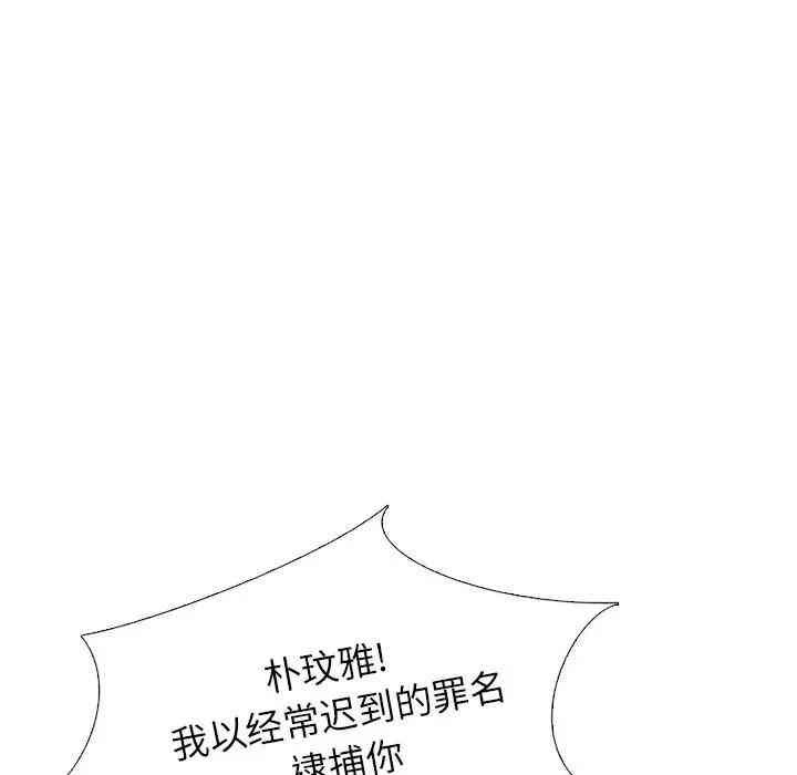 韩国漫画毫无保留的她韩漫_毫无保留的她-第36话在线免费阅读-韩国漫画-第73张图片