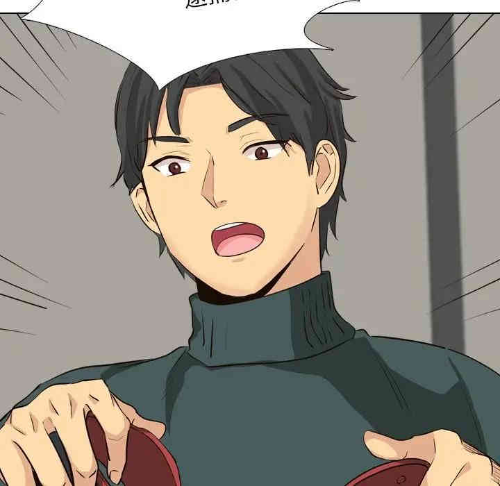 韩国漫画毫无保留的她韩漫_毫无保留的她-第36话在线免费阅读-韩国漫画-第74张图片