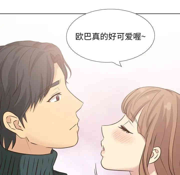 韩国漫画毫无保留的她韩漫_毫无保留的她-第36话在线免费阅读-韩国漫画-第83张图片