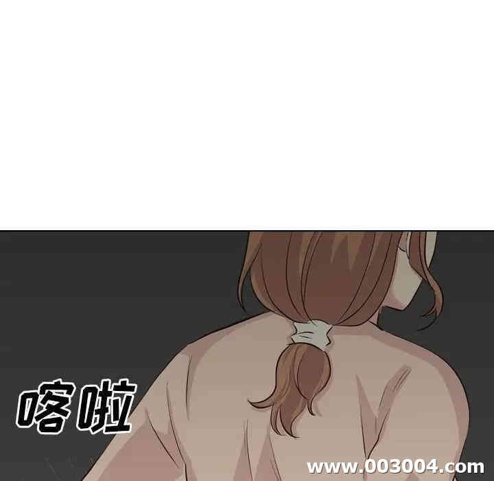 韩国漫画毫无保留的她韩漫_毫无保留的她-第36话在线免费阅读-韩国漫画-第94张图片