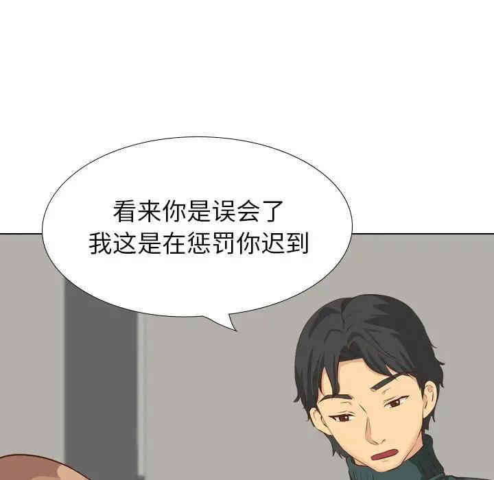韩国漫画毫无保留的她韩漫_毫无保留的她-第36话在线免费阅读-韩国漫画-第109张图片
