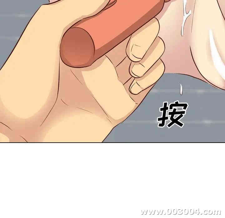 韩国漫画毫无保留的她韩漫_毫无保留的她-第36话在线免费阅读-韩国漫画-第118张图片