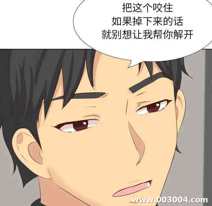 韩国漫画毫无保留的她韩漫_毫无保留的她-第36话在线免费阅读-韩国漫画-第130张图片