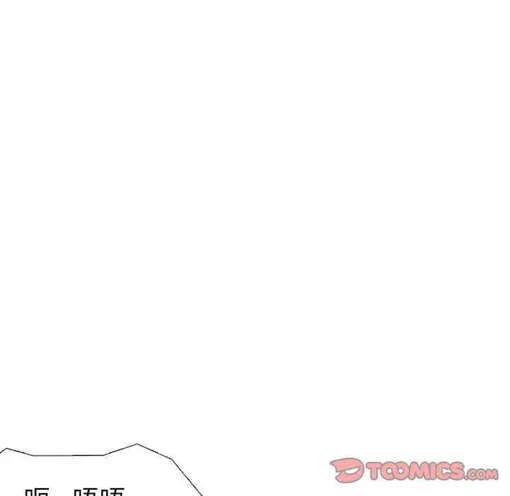 韩国漫画毫无保留的她韩漫_毫无保留的她-第36话在线免费阅读-韩国漫画-第132张图片