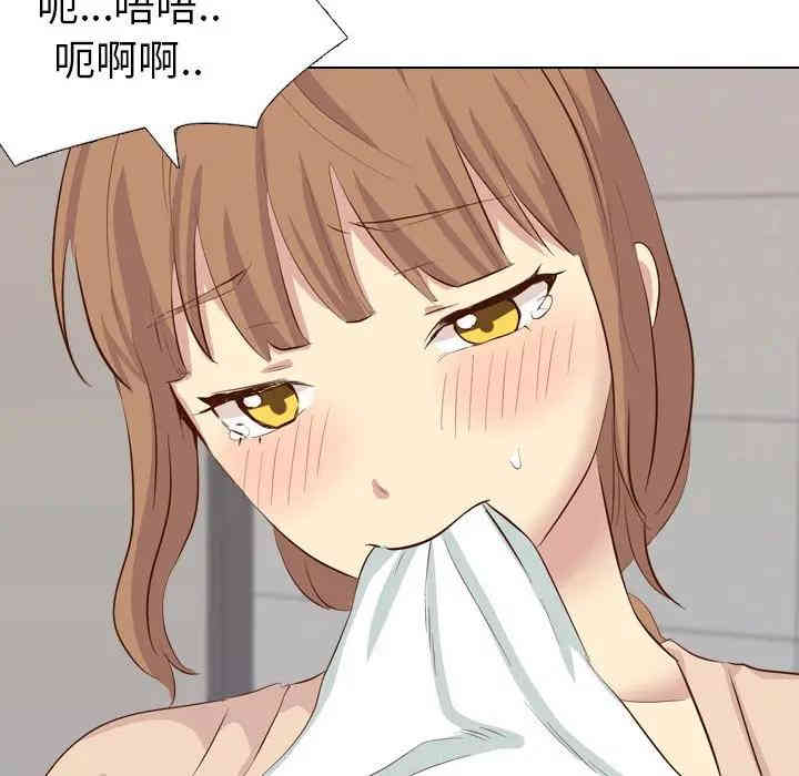 韩国漫画毫无保留的她韩漫_毫无保留的她-第36话在线免费阅读-韩国漫画-第133张图片