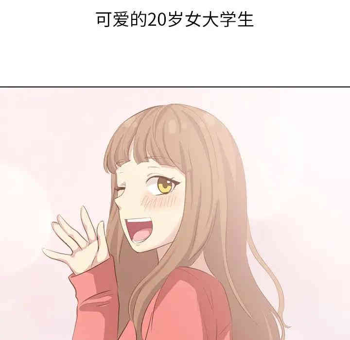 韩国漫画毫无保留的她韩漫_毫无保留的她-第36话在线免费阅读-韩国漫画-第139张图片
