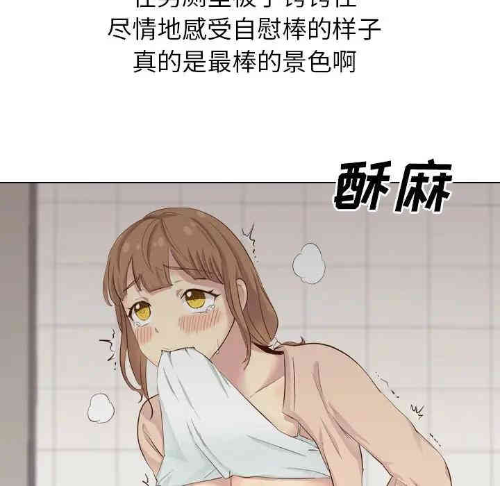 韩国漫画毫无保留的她韩漫_毫无保留的她-第36话在线免费阅读-韩国漫画-第143张图片