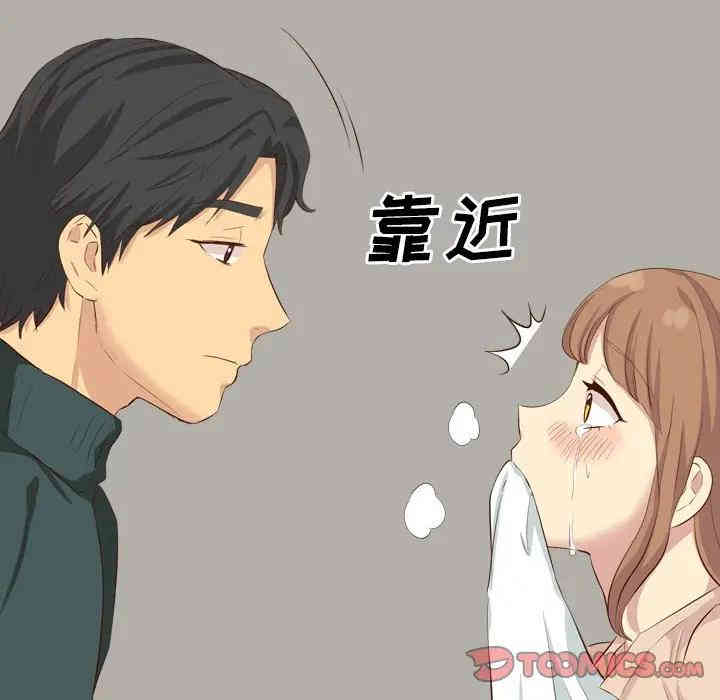 韩国漫画毫无保留的她韩漫_毫无保留的她-第36话在线免费阅读-韩国漫画-第147张图片
