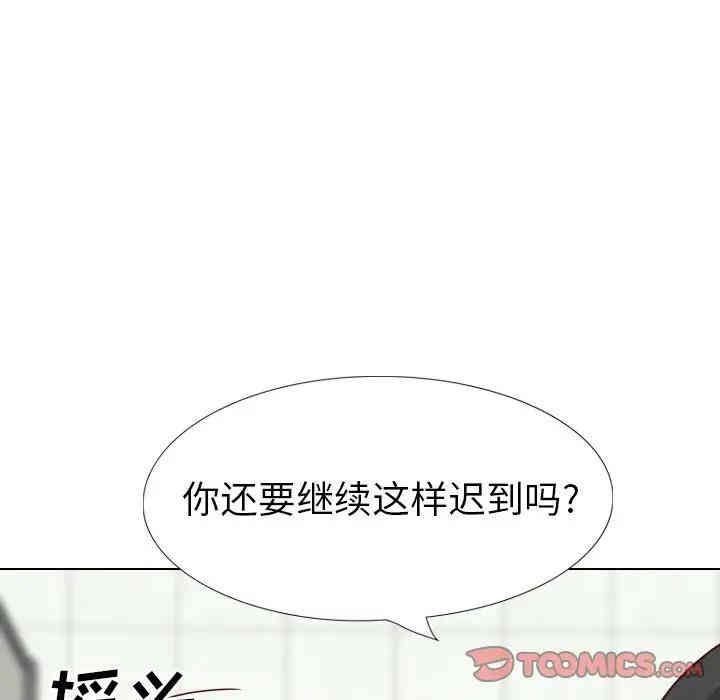 韩国漫画毫无保留的她韩漫_毫无保留的她-第36话在线免费阅读-韩国漫画-第155张图片