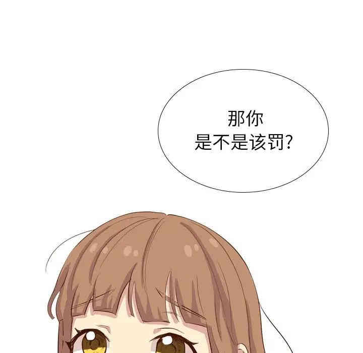 韩国漫画毫无保留的她韩漫_毫无保留的她-第36话在线免费阅读-韩国漫画-第158张图片
