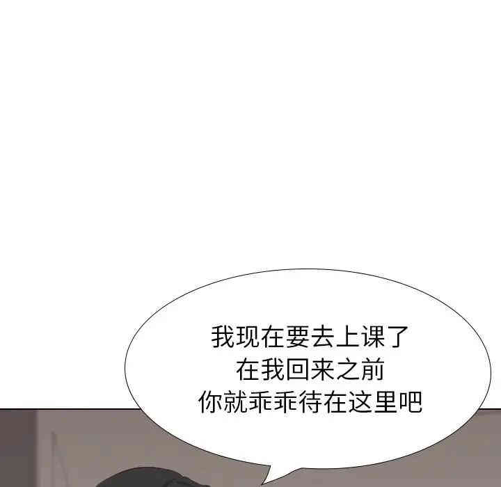 韩国漫画毫无保留的她韩漫_毫无保留的她-第36话在线免费阅读-韩国漫画-第161张图片