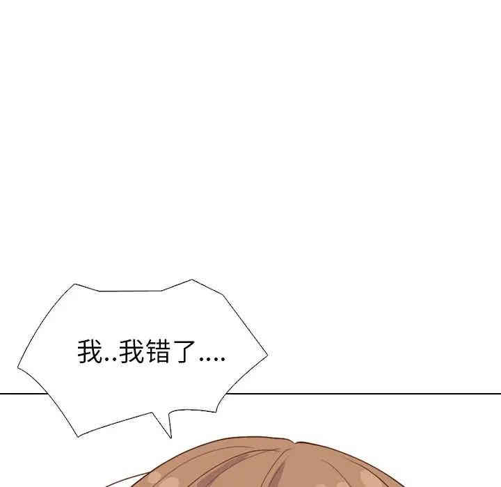 韩国漫画毫无保留的她韩漫_毫无保留的她-第36话在线免费阅读-韩国漫画-第164张图片