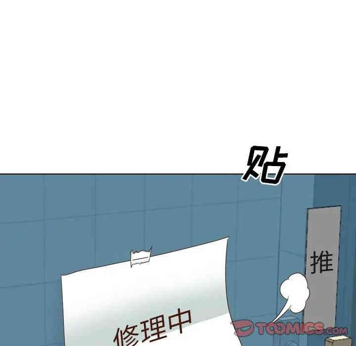 韩国漫画毫无保留的她韩漫_毫无保留的她-第36话在线免费阅读-韩国漫画-第171张图片