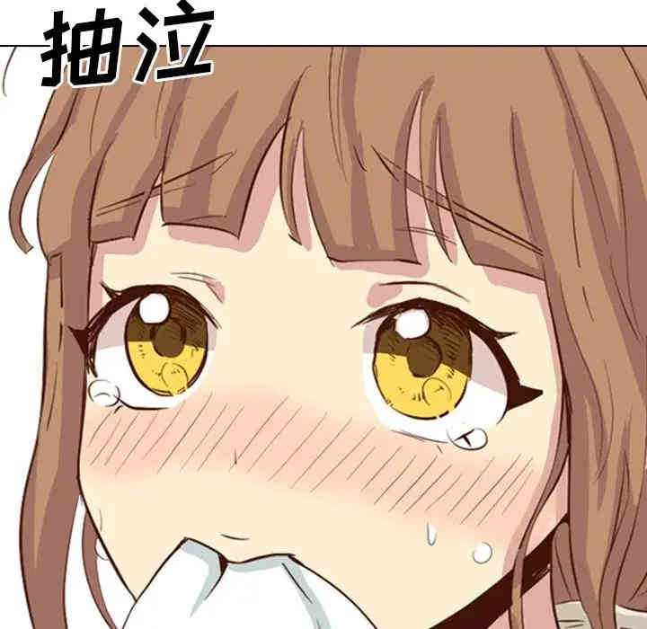 韩国漫画毫无保留的她韩漫_毫无保留的她-第36话在线免费阅读-韩国漫画-第174张图片