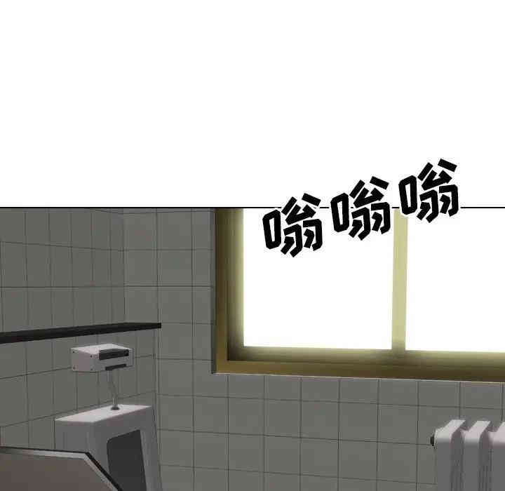 韩国漫画毫无保留的她韩漫_毫无保留的她-第36话在线免费阅读-韩国漫画-第176张图片