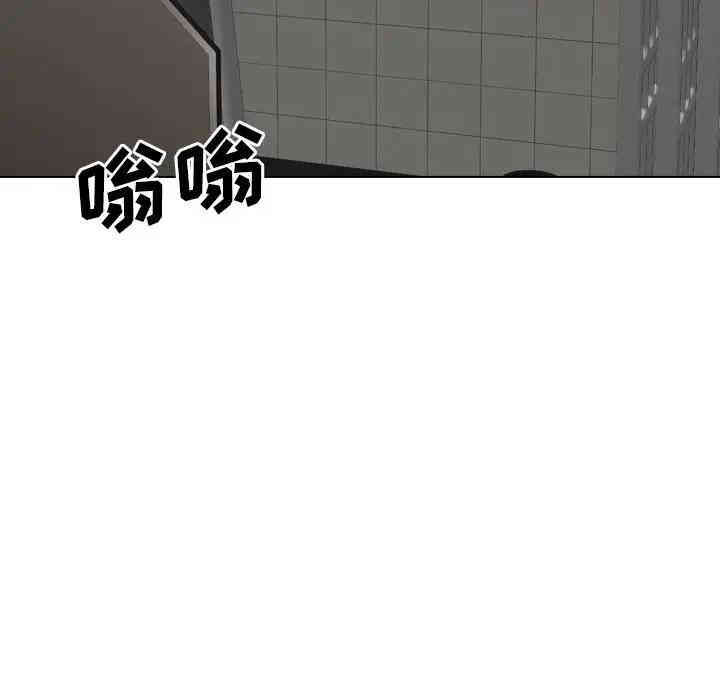 韩国漫画毫无保留的她韩漫_毫无保留的她-第36话在线免费阅读-韩国漫画-第177张图片