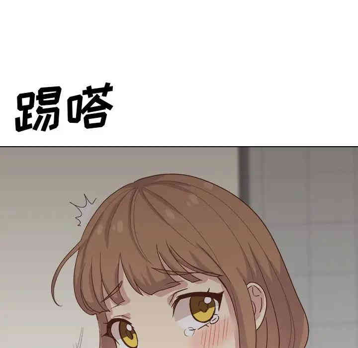 韩国漫画毫无保留的她韩漫_毫无保留的她-第36话在线免费阅读-韩国漫画-第186张图片