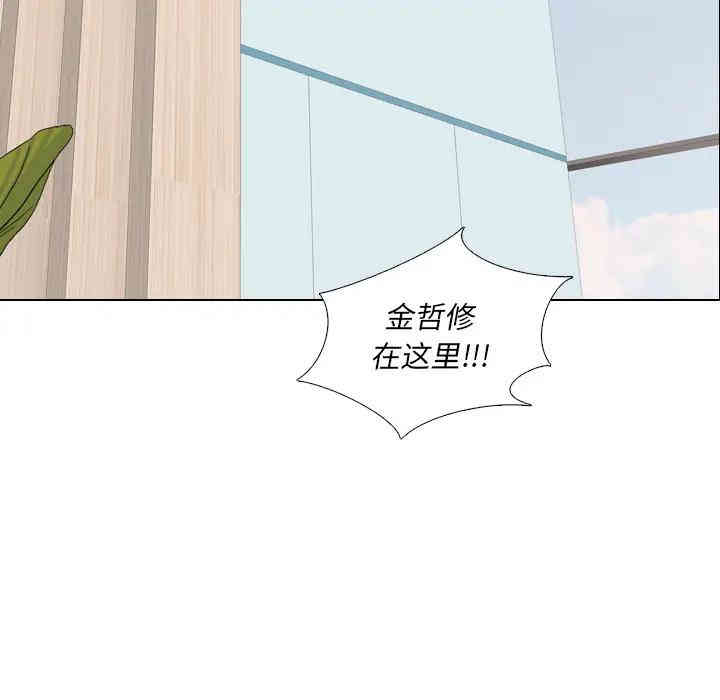 韩国漫画泌尿科俏护士韩漫_泌尿科俏护士-第一话在线免费阅读-韩国漫画-第36张图片