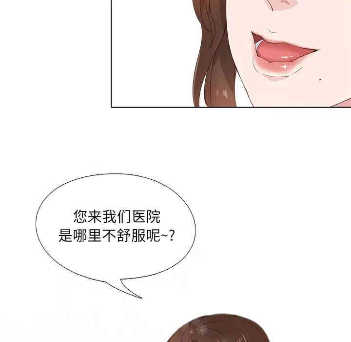 韩国漫画泌尿科俏护士韩漫_泌尿科俏护士-第一话在线免费阅读-韩国漫画-第42张图片