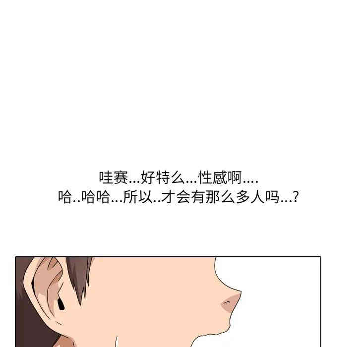 韩国漫画泌尿科俏护士韩漫_泌尿科俏护士-第一话在线免费阅读-韩国漫画-第51张图片