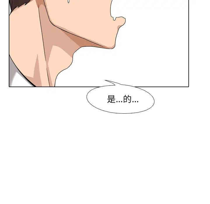 韩国漫画泌尿科俏护士韩漫_泌尿科俏护士-第一话在线免费阅读-韩国漫画-第52张图片