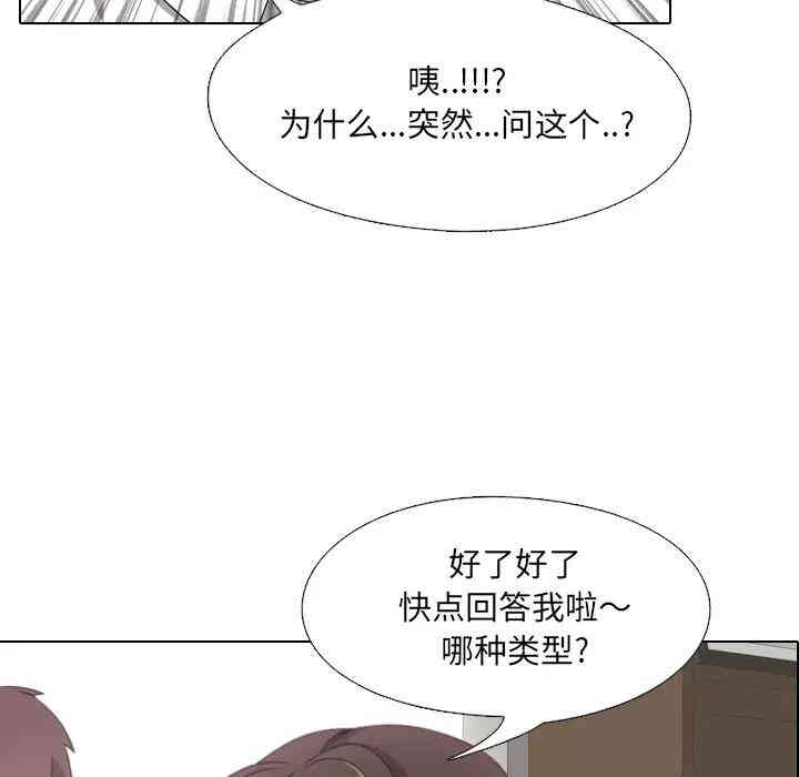 韩国漫画泌尿科俏护士韩漫_泌尿科俏护士-第一话在线免费阅读-韩国漫画-第67张图片