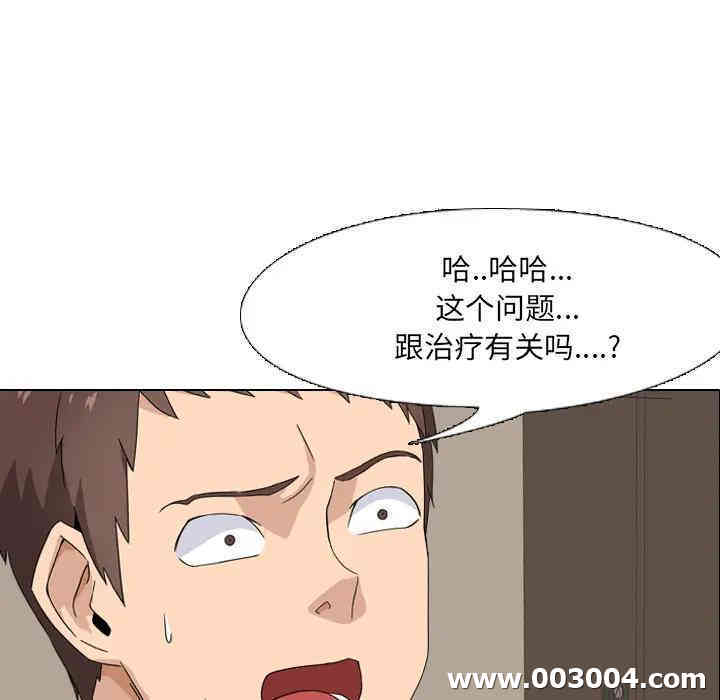 韩国漫画泌尿科俏护士韩漫_泌尿科俏护士-第一话在线免费阅读-韩国漫画-第71张图片