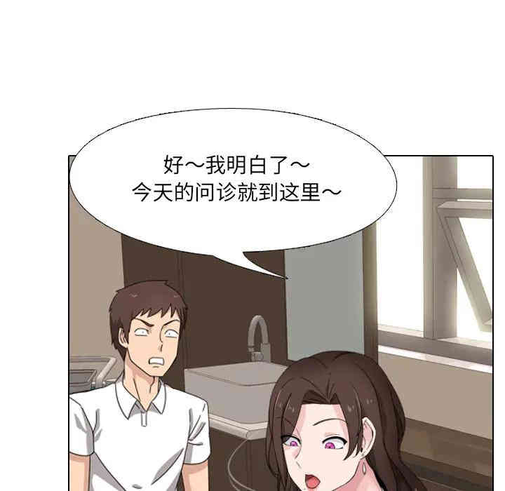 韩国漫画泌尿科俏护士韩漫_泌尿科俏护士-第一话在线免费阅读-韩国漫画-第73张图片