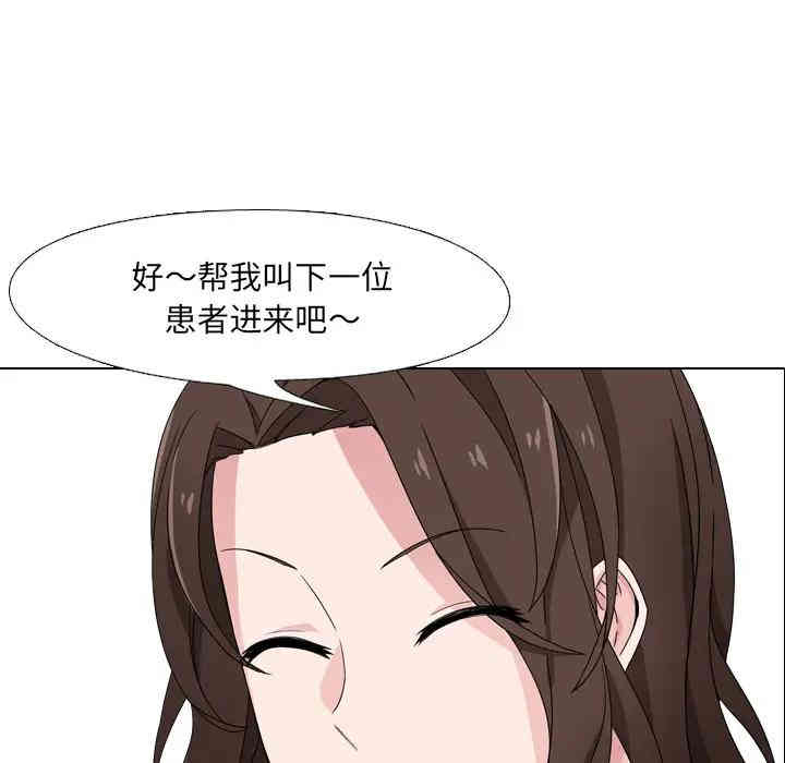 韩国漫画泌尿科俏护士韩漫_泌尿科俏护士-第一话在线免费阅读-韩国漫画-第82张图片