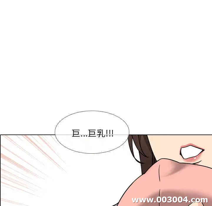 韩国漫画泌尿科俏护士韩漫_泌尿科俏护士-第一话在线免费阅读-韩国漫画-第101张图片