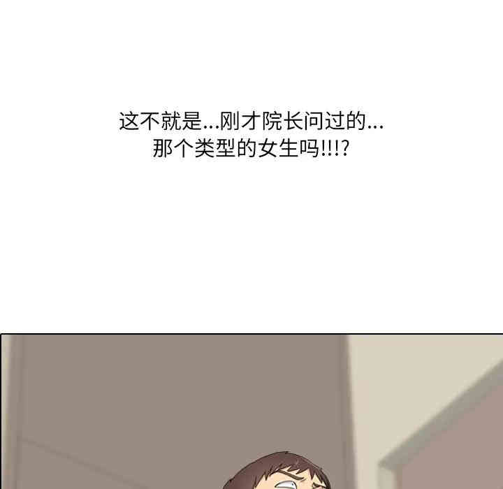 韩国漫画泌尿科俏护士韩漫_泌尿科俏护士-第一话在线免费阅读-韩国漫画-第103张图片