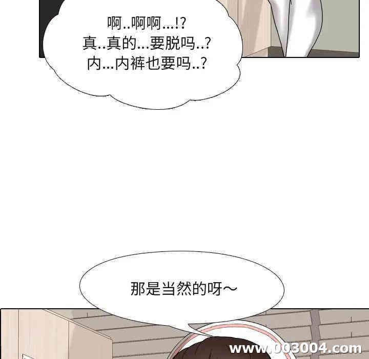 韩国漫画泌尿科俏护士韩漫_泌尿科俏护士-第一话在线免费阅读-韩国漫画-第107张图片