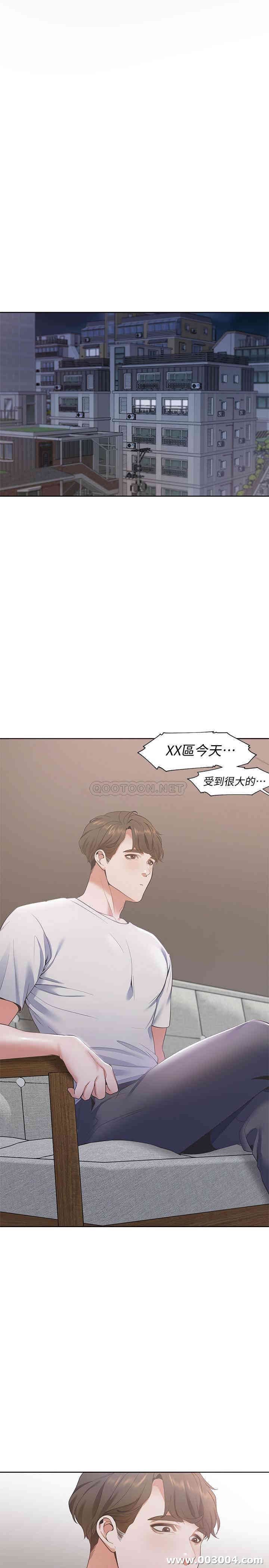 韩国漫画渴望：爱火难耐韩漫_渴望：爱火难耐-第11话在线免费阅读-韩国漫画-第22张图片