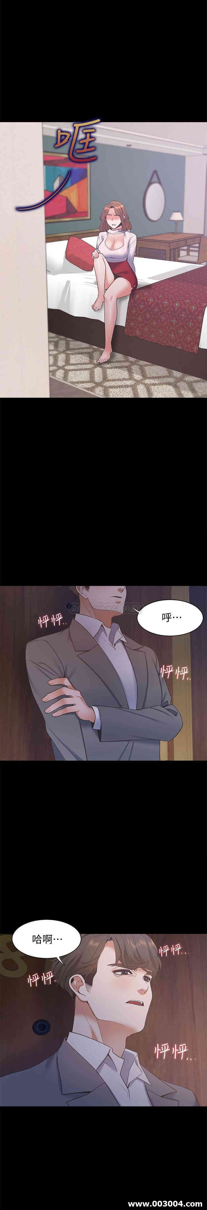 韩国漫画渴望：爱火难耐韩漫_渴望：爱火难耐-第11话在线免费阅读-韩国漫画-第34张图片