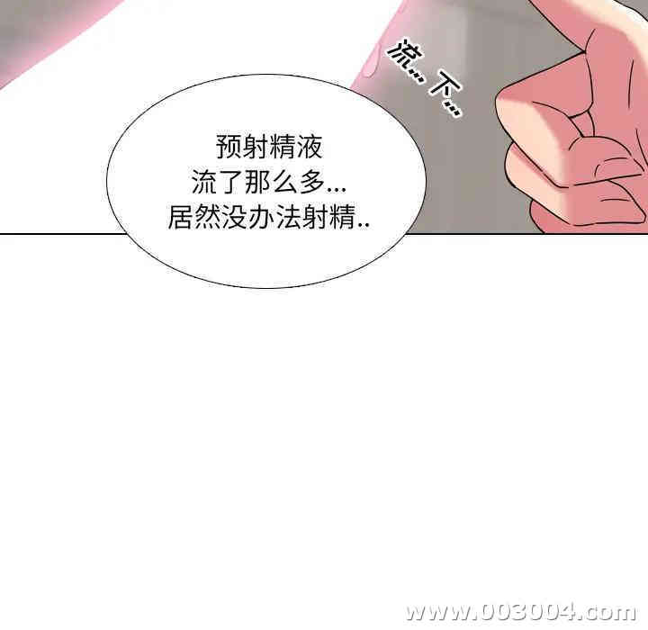 韩国漫画泌尿科俏护士韩漫_泌尿科俏护士-第2话在线免费阅读-韩国漫画-第41张图片